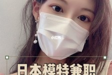 桂平网上兼职模特的工做是实的吗(网上兼职模特的工做是实的吗可信吗)