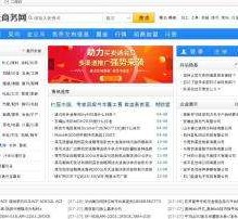 桂平伴游中国靠谱(伴游是真的吗?)