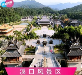 桂平旅游价格(旅游一次大概多少钱)