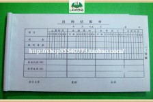 桂平关于全国陪床伴游雇用一单一结的信息