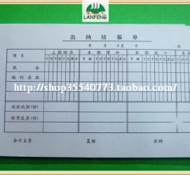 桂平关于全国陪床伴游雇用一单一结的信息
