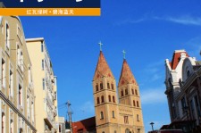桂平青岛旅游攻略(青岛旅游攻略自由行四天)