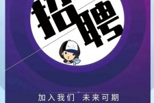桂平私人伴游招聘 南昌伴游招聘，全国各地私人陪同游玩(今日/招聘)