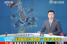 桂平伴游中国靠谱吗(伴游真的假的)