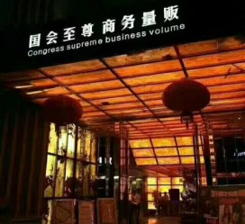 桂平广州伴游雇用包厢女办事员的简单介绍