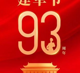 桂平中国伴游带你游玩祖国大好山河(祖国我想对你说简短)