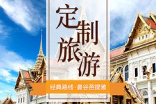 桂平泰国“私人伴游”，令欧美老头过于着迷，从业者说出其中内幕