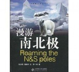 桂平游记攻略(ps西游记攻略)
