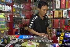 桂平网上雇用伴游然后要你买烟的简单介绍