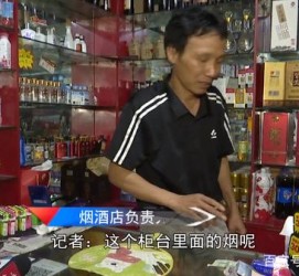 桂平网上雇用伴游然后要你买烟的简单介绍