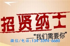 桂平酒店雇用伴游(酒店雇用伴游办事员)