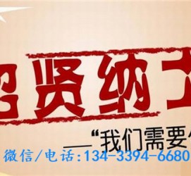 桂平酒店雇用伴游(酒店雇用伴游办事员)