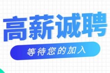 桂平九江模特兼职雇用(九江模特兼职雇用最新信息)