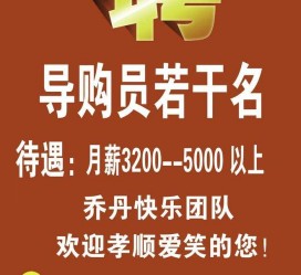 桂平雇用男女商务伴游(北京夜场雇用模特800)