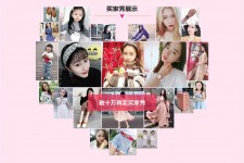 桂平淘宝兼职模特怎么要回钱(淘宝模特兼职要交钱吗)