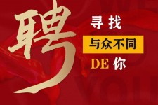 桂平商务伴游招聘 重庆星级酒店诚招司机服务员夜场保安
