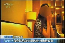 桂平寻伴游中国(结伴旅游)