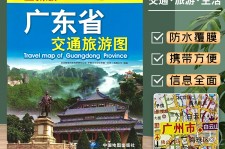 桂平旅游图(旅游图标设计)