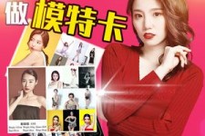 桂平重庆淘宝模特兼职雇用(成都淘宝模特兼职雇用)