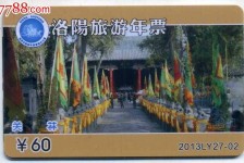 桂平旅游热线(杭州旅游热线)