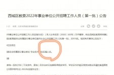 桂平伴游雇用价格(北京伴游雇用价格查询)