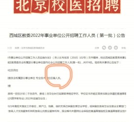 桂平伴游雇用价格(北京伴游雇用价格查询)