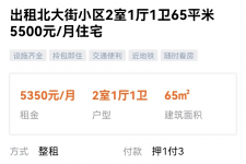 桂平私人伴游是什么 “过年租友”陷阱：骗财与色情服务