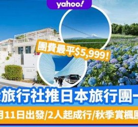 桂平旅游价格(旅游价格机制)