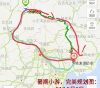 桂平旅行路线(旅行路线规划软件)