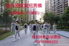 桂平深圳西乡哪里有招兼职模特(深圳西乡哪里有招兼职模特的)