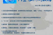 桂平私人伴游是什么 不止洗米嫂与Mandy的对决，洗米华情路上还有超模、亚姐集体闪现