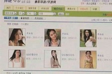 桂平南京五星级酒店雇用商务伴游(南京五星级酒店雇用商务伴游人员)