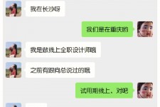 桂平中山兼职平面模特上当(应聘平面模特上当)