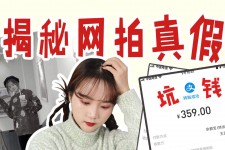 桂平网拍模特兼职工资(网拍模特工资几钱一个月)