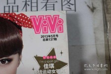 桂平包罗昕薇vivi雇用兼职模特的词条
