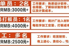 桂平伴游接单雇用(想做伴游哪里有雇用的?)