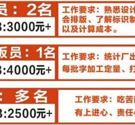 桂平伴游接单雇用(想做伴游哪里有雇用的?)