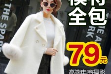 桂平怎么找网拍模特的兼职(网上彀拍模特兼职有实的吗)