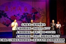 桂平贵阳伴游雇用预约(贵阳伴游雇用预约德律风)