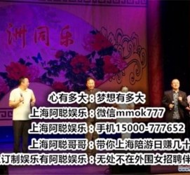 桂平贵阳伴游雇用预约(贵阳伴游雇用预约德律风)