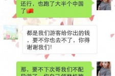 桂平伴游雇用实的吗(伴游雇用实的吗可信吗)