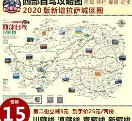 桂平自驾旅游网(自驾旅游网下载四川自驾旅游网下载)