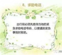 桂平旅游小贴士(学步桥旅游小贴士)