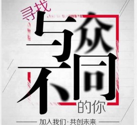 桂平邢台雇用女伴游(邢台暑假工雇用包吃住)