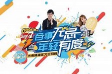 桂平伴游最新雇用(雇用纯出女孩伴游)