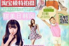 桂平南京影楼模特兼职(影楼签约模特)