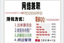 桂平衡阳淘宝模特兼职(正规的淘宝模特兼职学生)