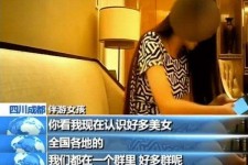 桂平商务女伴游雇用信息(全国雇用高端商务伴游)