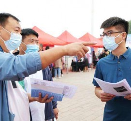 桂平包罗绵阳商务伴游资本雇用预约平台的词条