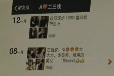 桂平杭州商务伴游兼职(西安商务伴游兼职招聘)